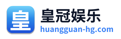 皇冠娱乐